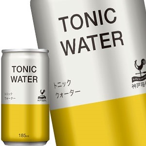 神戸居留地 トニックウォーター 185ml缶90本［30本3箱］［賞味期限：3ヶ月以上］［送料無料］710営業日以内に出荷