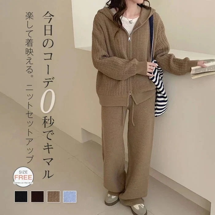 【2026年大人気】セットアップ 2点セット レディース パンツ 春 秋 冬 長袖 フード付き パーカー ニット ファスナー セーター ロングパンツ 秋冬 モード 大人 おしゃれ きれいめ カジュアル