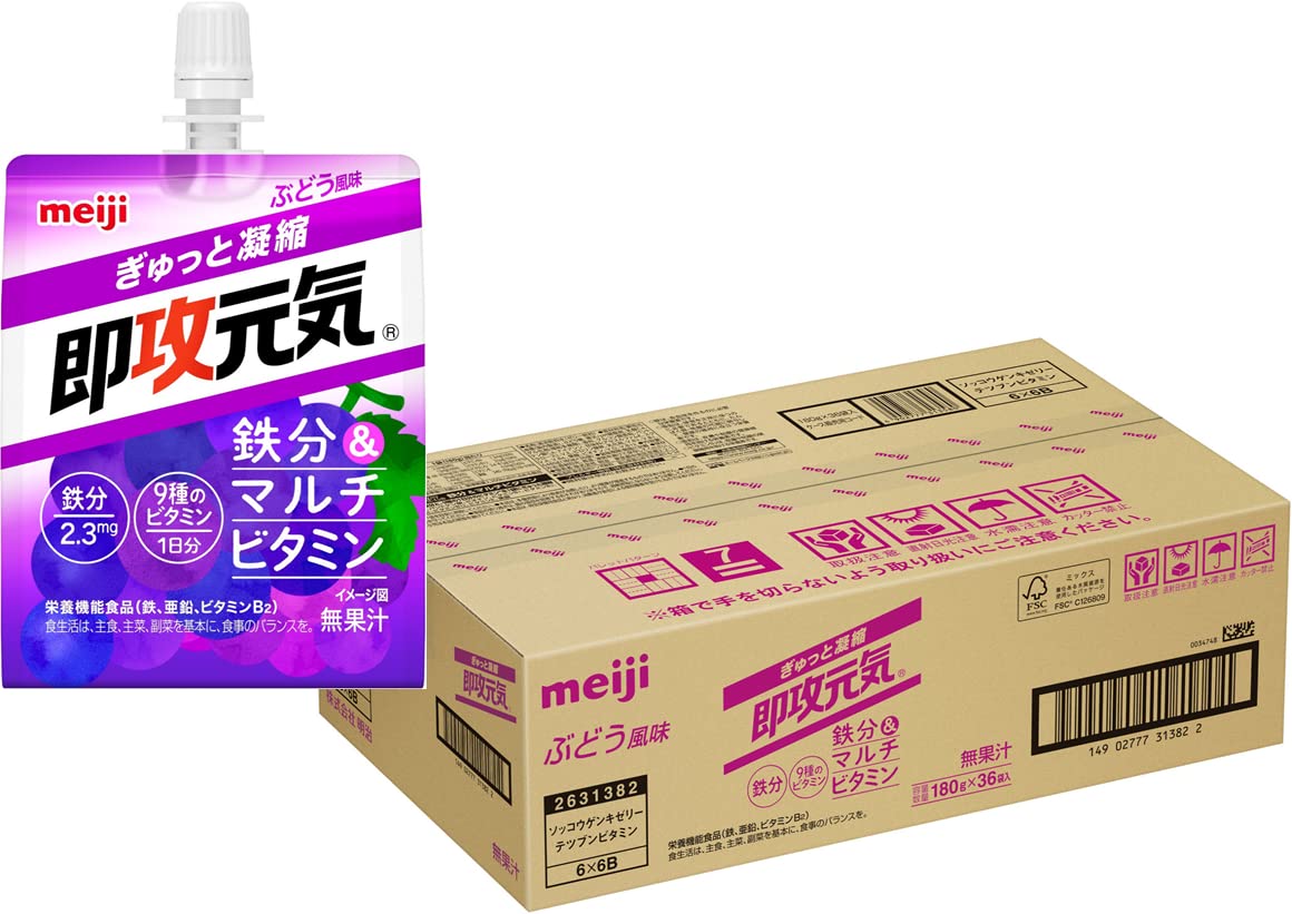 即日発送 即攻元気ゼリー 鉄分＆マルチビタミン ぶどう風味 180g×36個 【ケース】 明治