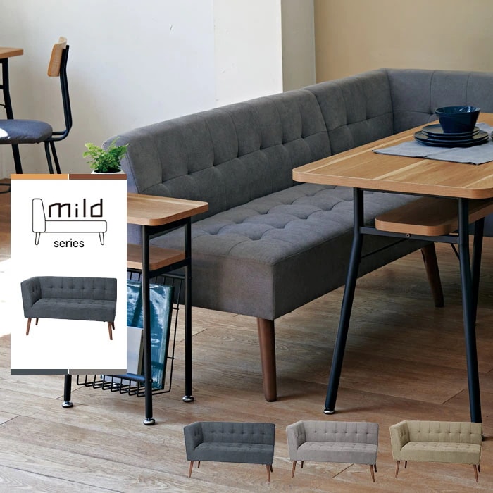 ソファ 肘付き 右 アームソファ 二人掛け ソファー 2人用 ダイニングソファ 布張 木製 木脚 リビング ダイニング カフェ 北欧 おしゃれ