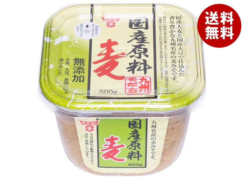 フンドーキン 国産原料 麦 500g×6個入×(2ケース)