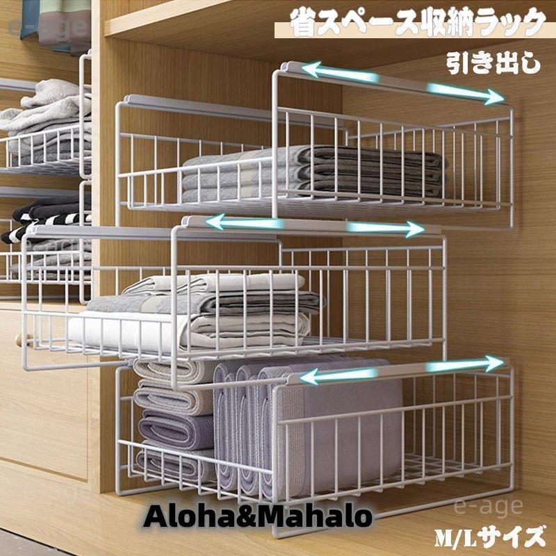 送料無料【期間限定】衣類収納ラック クローゼット フリーラック 引き出し 衣類整理 収納ケース 収納棚 整理整頓 省スペース 通気性良く 洋服収納 仕切り 新生活応援