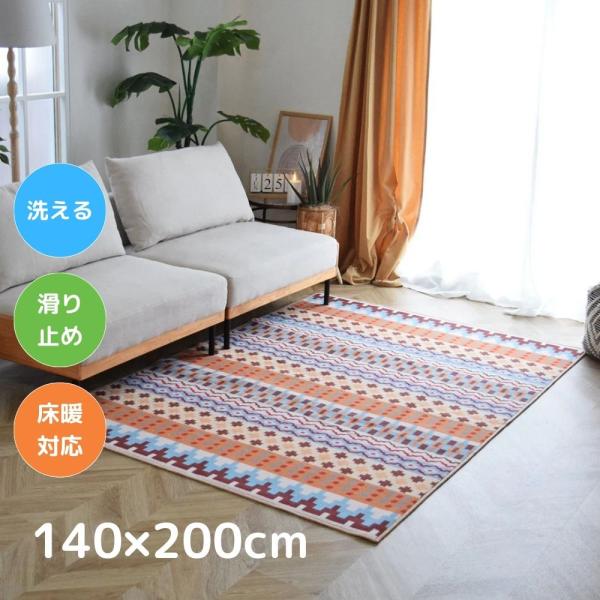 TOCO LIFE ローゼンゴン 140×200cm ラグ マット カーペット おしゃれ 洗える デザインラグ アート 夏冬兼用 滑り止め