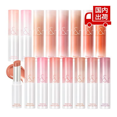 グラスティングメルティングバーム GLASTING MELTING BALM...のサムネイル