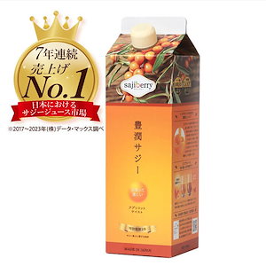 フィネス 豊潤サジー　アプリコット Amazon.co.jp: 豊潤サジー アプリコットテイスト 1000ml（紙