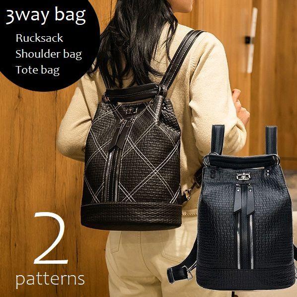 3wayバッグ リュックサック ショルダーバッグ トートバッグ レディース カバン レザー調 バックパック リュック 肩掛け 斜め掛け 広マチ A4