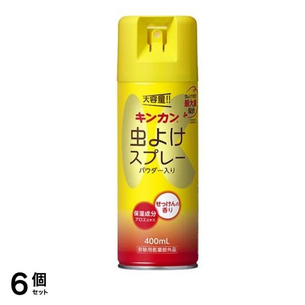 キンカン虫よけスプレーS パウダー入り 400mL 6個セット