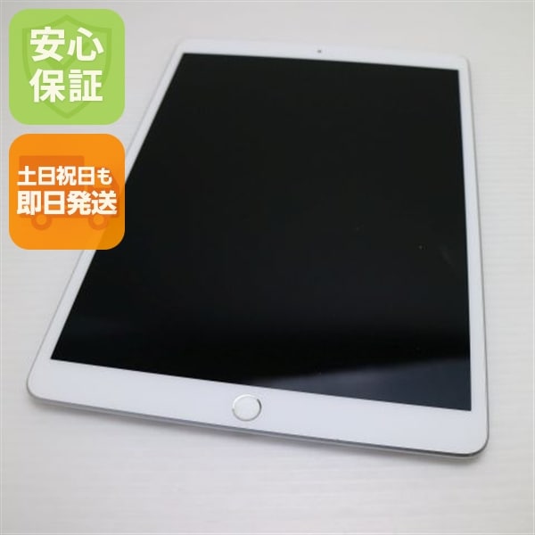 超美品 SIMフリー iPad Air 3 64GB シルバー 白ロム 本体 17