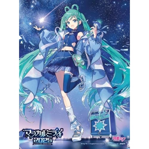 マジカルミライ 2025(初回限定盤) ／ 初音ミク (DVD) VTZL-260
