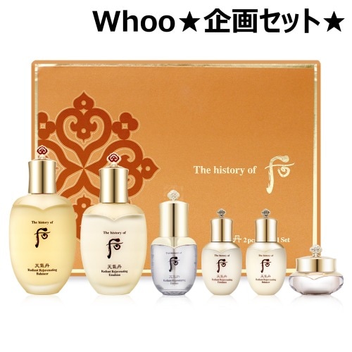 ザ·フー 天氣短花弦2種基礎セット