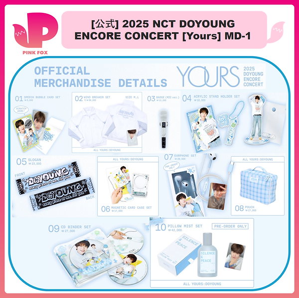 Qoo10] SMエンターテインメント [公式] 2025 NCT DOYOUN