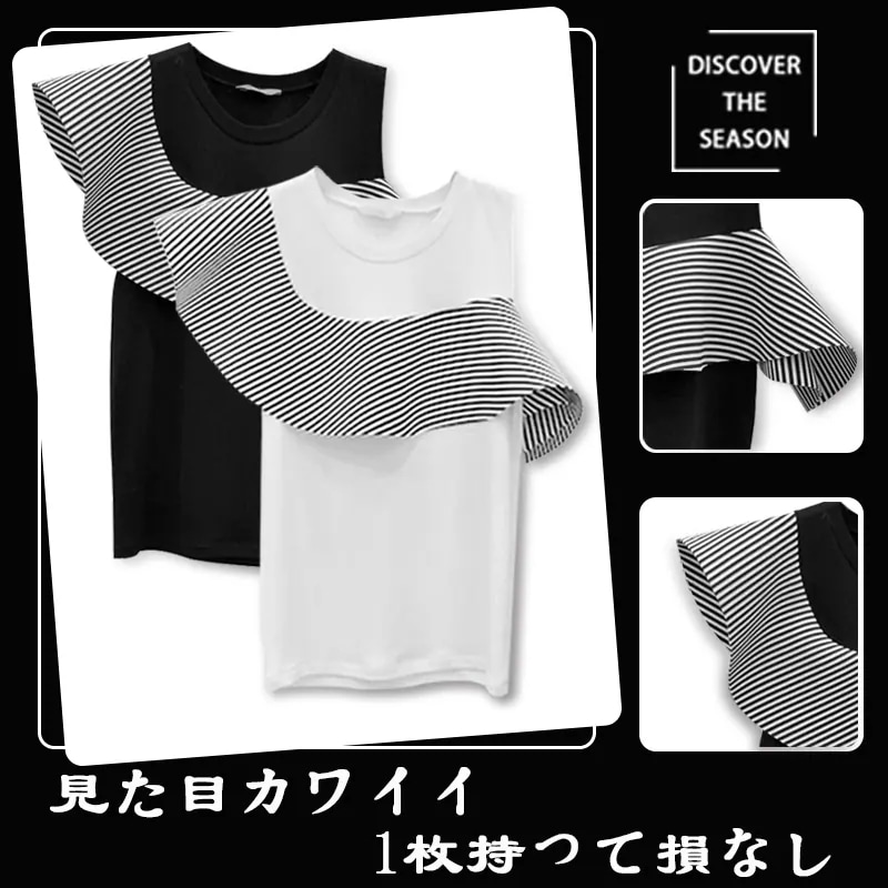 新生活応援SALEレデイース 夏 ストライプ フリル 縫付 オフショルダー 小さい新鮮な カジュアル Tシャツ 女性 半袖 2019 新着 イレギュラー 学生 トップス エレガント 百掛け