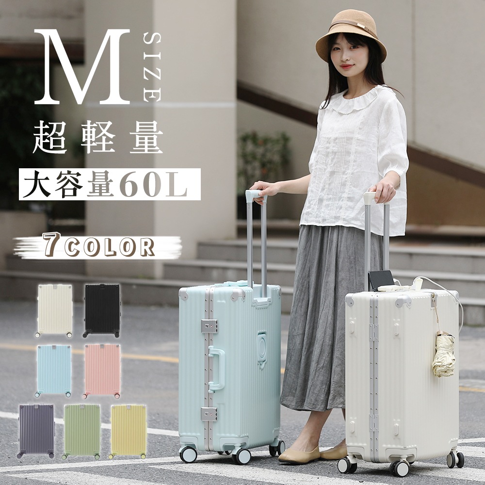 スーツケース usbポート付き カップホルダー 機内持ち込 み かわいい ダブルキャスター 静音効果 拡張 大容量 旅行かばん キャリーケース キャリーバッグ 海外旅行 卒業旅行 6,018円