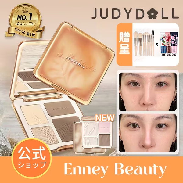 Qoo10] JUDYDOLL 【公式正規品】急速出荷·プレゼントを贈】