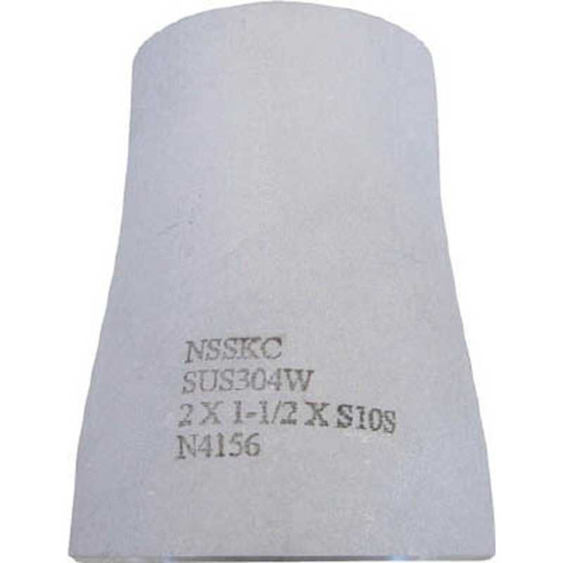 日鉄住金機工　ステンレス鋼板製レジューサー　SRC10S80A50A