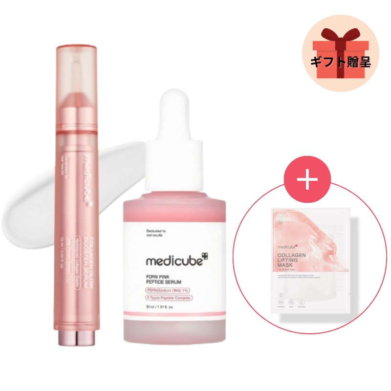 PDRN ピンクペプチドアンプル30ml + コラーゲングロウブースターセラム15ml+コラーゲンリフティングマスク1枚