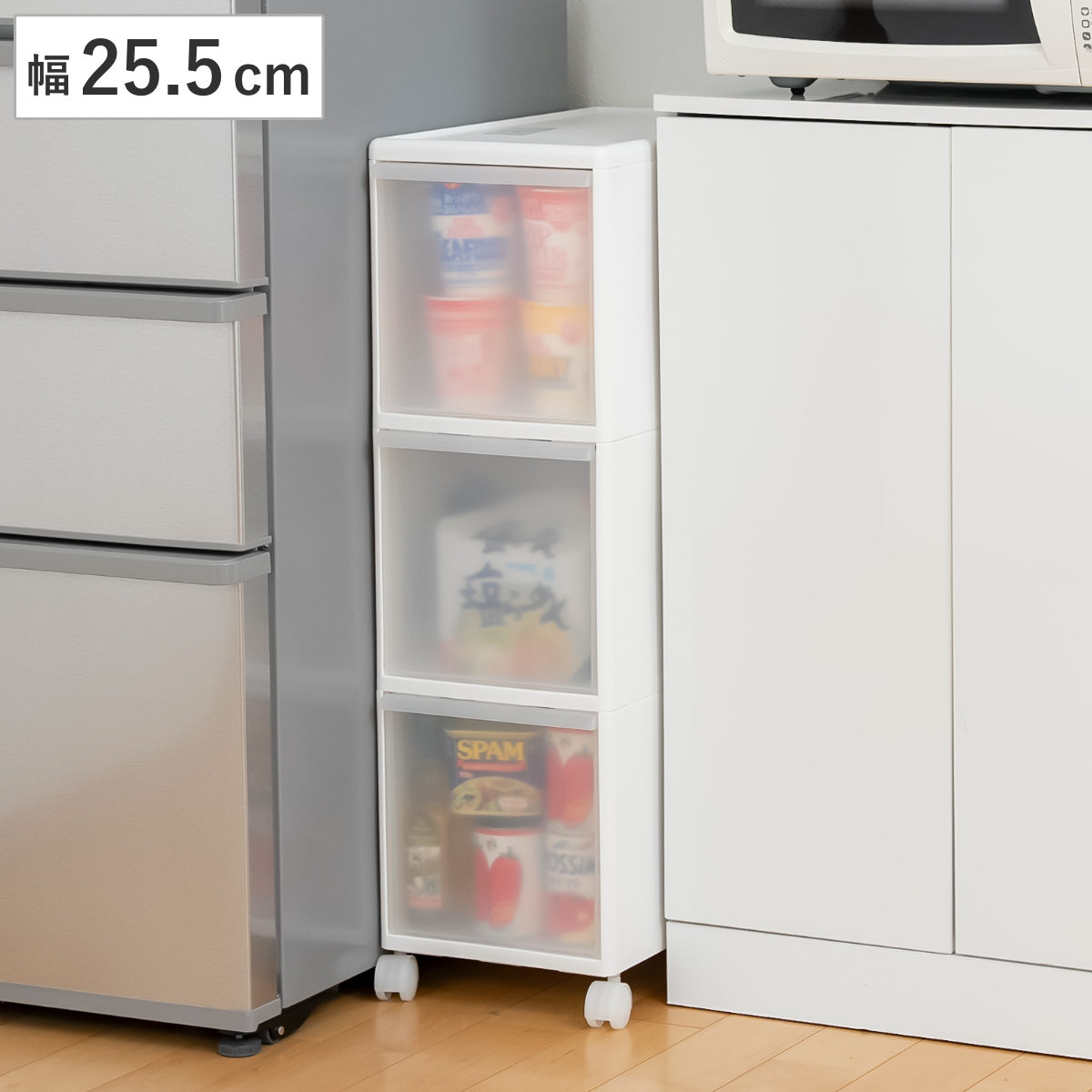 キッチンストッカー 幅25.5cm 3段 キャスター付き スリムストレージ MS30 キッチン収納 隙間収納 スリム ストッカー ラック サニタリー プラスチック製 シンク横収納 引き出し