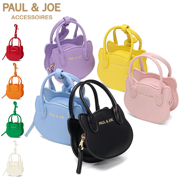 ポーチ 小物入れ 小さめ ブランド 可愛い おしゃれ 猫 プレゼント ミニ かわいい オシャレ リップ 大人 推しカラー SMALL BAG CHARM ねこ型バッチャーム PJA-P1301