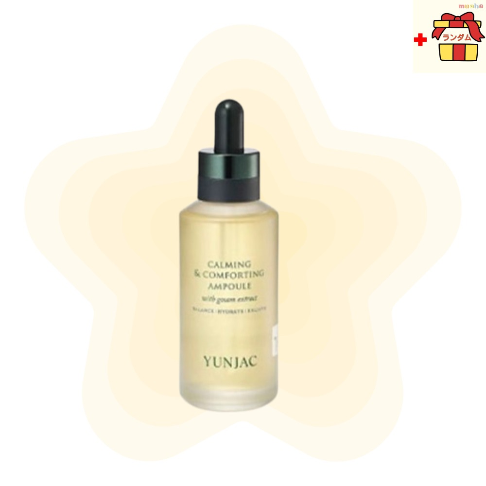 カーミングアンドコンポーティングアンプル 40ml　トラブル肌/敏感肌/低刺激肌鎮静ソリューション/さわやか水分ブースター