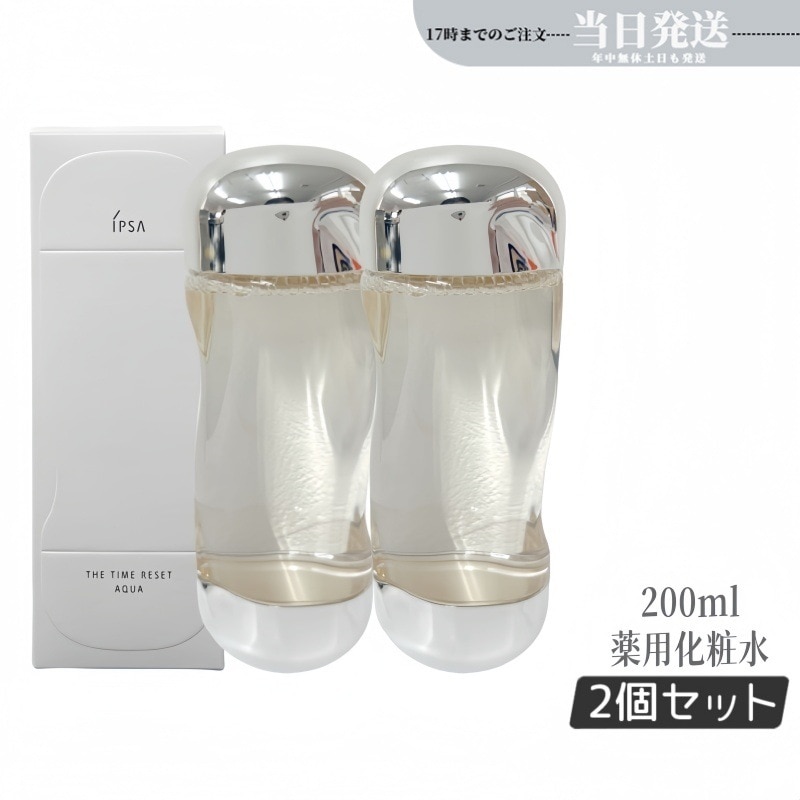 【2個セット】IPSA ザ・タイムR アクア 200ml IPSA 化粧水 薬用化粧水 医薬部外品 保湿 コスメ 肌荒れ ニキビ 乾燥 整肌 うるおい 潤い キメ みずみずしい 保湿 テカりにくい 6,054円
