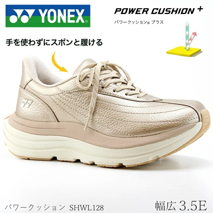 ウォーキングシューズ レディース 幅広 3.5E パワークッション L128 SHWL128 200 ゴールド 手を使わずに履ける 婦人靴 歩きやすい カジュアルシューズ ファスナー付き 撥水加工