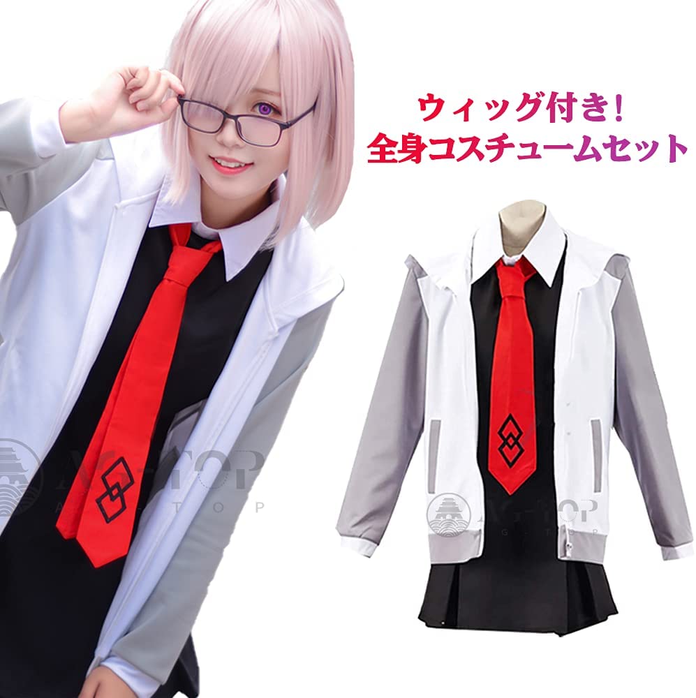 マシュ コスプレ衣装 【ウィッグ付き】 衣装 Fate/Grand Order