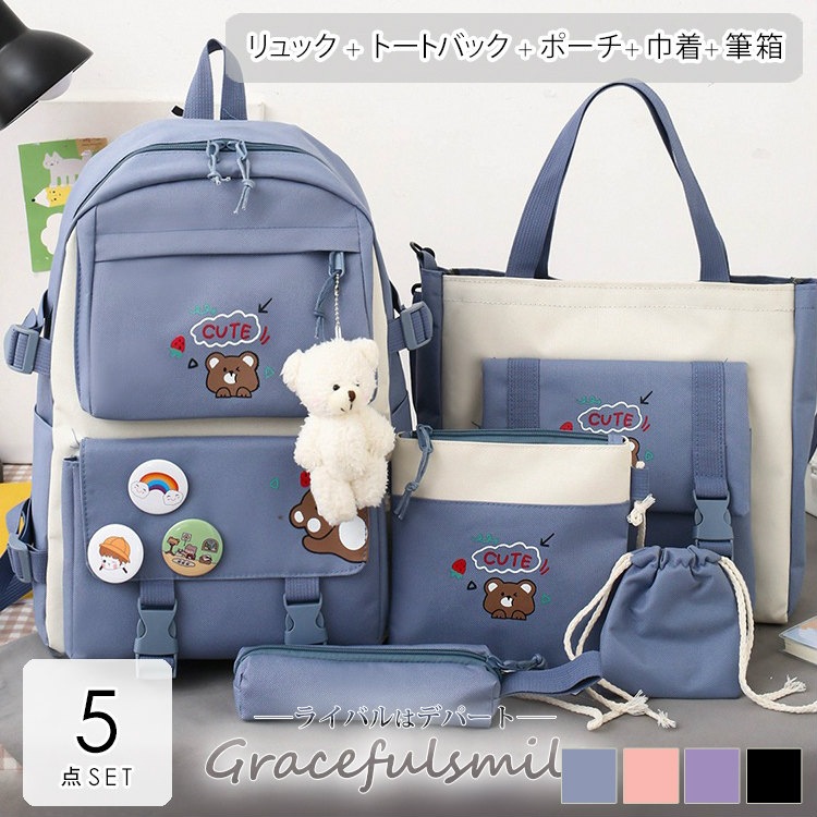 【新品販売】リュックサック リュック 女の子 男の子 ボックス型 A4フラットファイル対応 女子 男子 おしゃれ かわいい アウトドア プレゼント ギフト 祝い 軽量 子供用 スクエア 幼稚園 入園