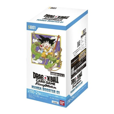 他サイト： ドラゴンボールスーパーカードゲーム フュージョンワールド MANGA BOOSTER 01 SB01 BOX 新品未開封の商品画像