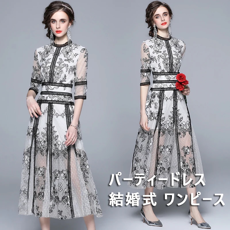 パーティードレス ミモレ丈 総レース ワンピース 花柄 刺繍 袖あり　五分袖 結婚式 ワンピース パーティードレス ミモレ丈 S M L XL XXL 大きいサイズXXL 入園式 二次会 謝恩会 同窓