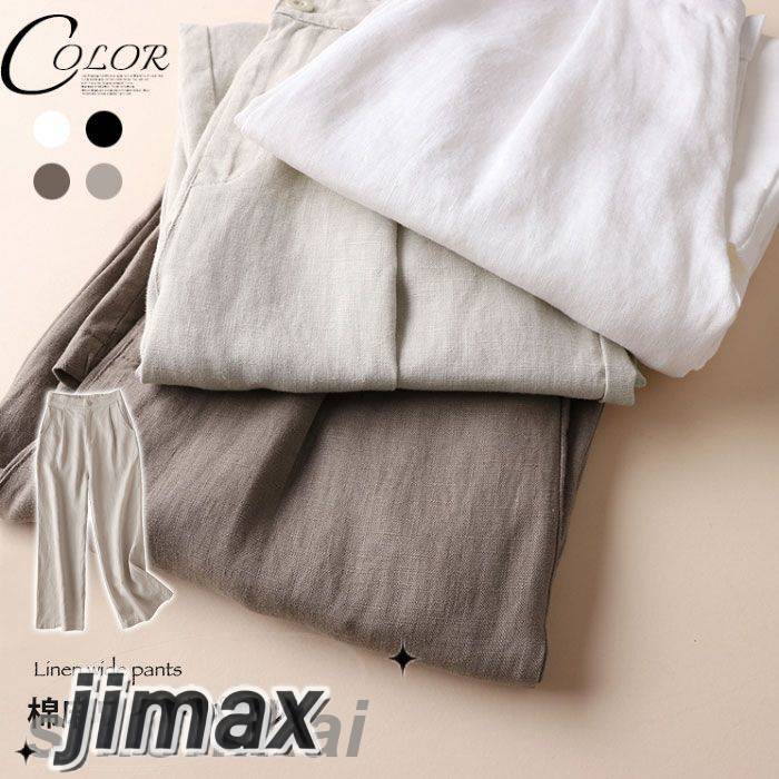 棉麻パンツ レディース 棉麻 棉 麻 リネンパンツ リネン 九分丈パンツ ストレートパンツ ワイドパンツ ゆったり ゆるパンツ 無地 薄手 ポケット付き ボトムス 春 夏 春新作