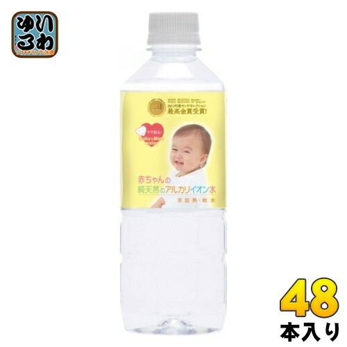 ケイ・エフ・ジー 赤ちゃんの純天然のアルカリイオン水 500ml ペットボトル 48本 (24本入×2 まとめ買い) ミネラルウォーター 軟水 非加熱