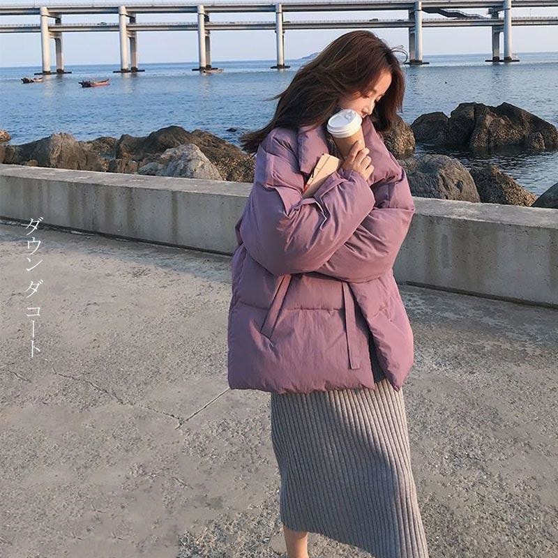 新入荷 ダウン ダウンコート ポケット ショート丈 無地 前開き トップス 長袖 秋冬 アウター 体型カバー ゆったり カジュアル