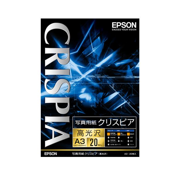 (まとめ) エプソン EPSON 写真用紙クリスピア(高光沢) A3 KA320SCKR 1冊（20枚） (×5セット)