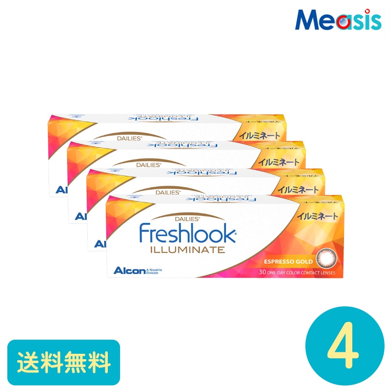 フレッシュルックデイリーズイルミネート エスプレッソゴールド 30枚 4箱 アルコン カラーサークルレンズ 8,809円