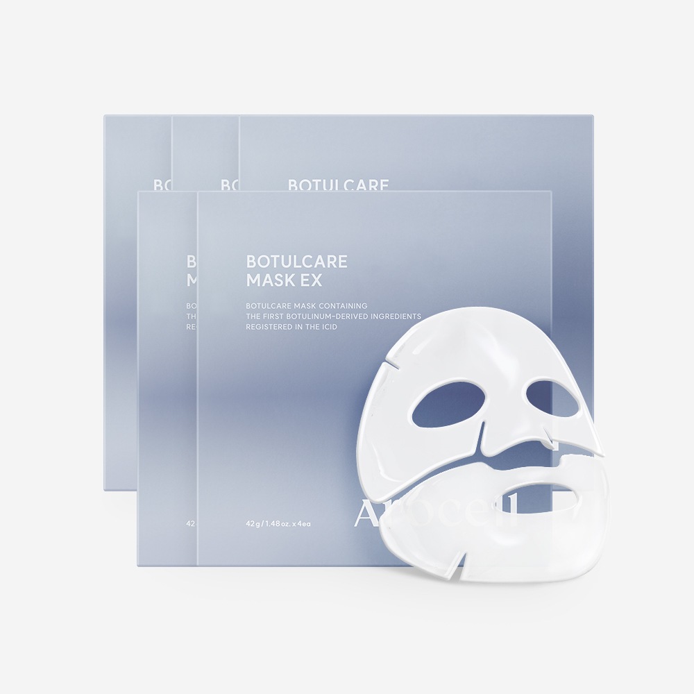 [アロセル]ボツールケア毛穴マスクEX 5ボックス（20枚）