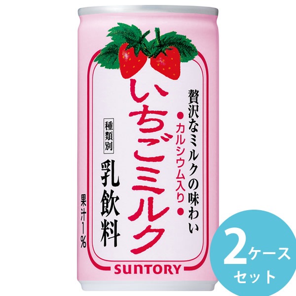 サントリー いちごミルク 190g缶 60本(30本2ケース) (全国一律送料無料) 苺 牛乳 イチゴ みるく いちごみるく イチゴミルク 缶