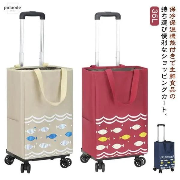 保温 保冷 ショッピングカート 4輪 折りたたみ 軽量 横押し 35L 大容量 ショッピングキャリー 巾着口 撥水加工 防水 自立 買い物カート キャ