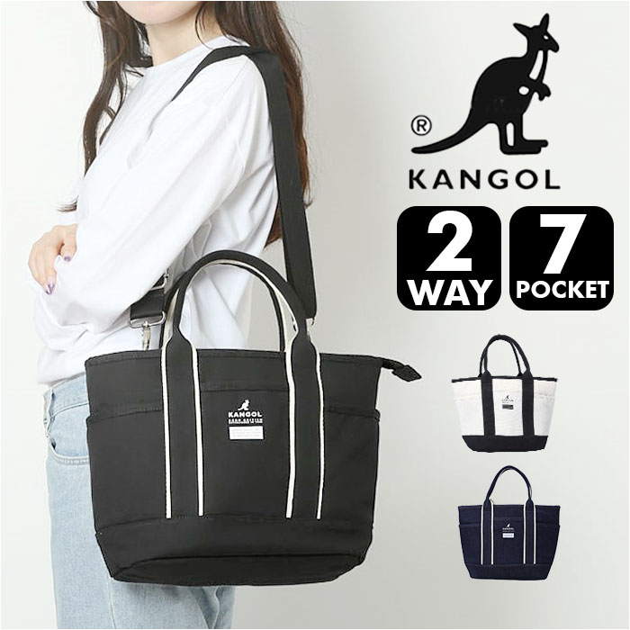 KANGOL カンゴール 2WAY バッグ 250-2191 通販 サブバッグ マルチバッグ トートバッグ サブバック マルチバック トートバック トート 手持ち ポーチ付き キャンパス プリント レ