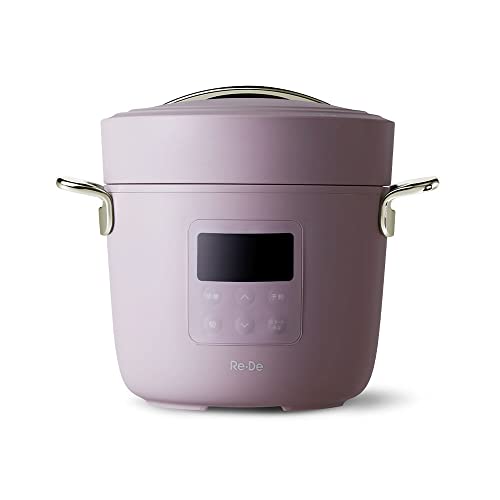 Re・De Pot (リデポット) 電気圧力鍋 2L PCH-20LMP Mauve Pink モーヴピンク リデ 時短 オシャレ お祝い品 贈り物 プレゼント