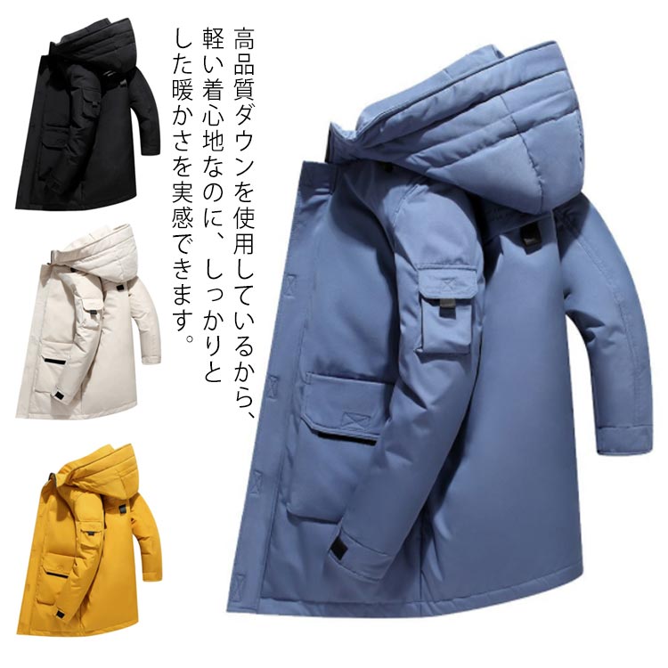 厚ダウンコートコートメンズダウン2XL冬服40保温50防風ジャンパー防寒アウタージップアップ大きいサイズ2030ダウンジャケットフード付きMLXLロングダウン