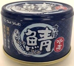 ちょうした　国内産鯖水煮　Ｋ缶　１５０ｇ　×　２４個