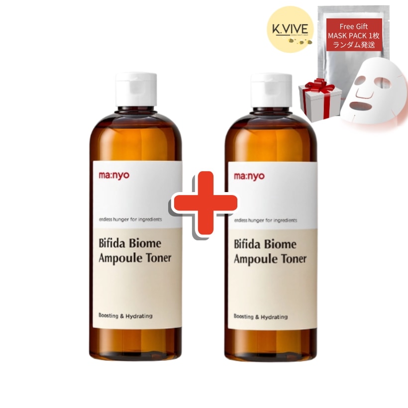 魔女工場ビフィダ バイオーム アンプル トナー  400ml x 2本セット/ビフィダ化粧水/韓国肌ケア/導入化粧水/大容量/韓国おすすめ化粧水/韓国コスメ/茶色びん