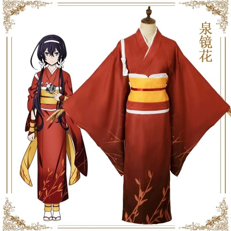 【2枚購入で200円 OFF!急速出荷】コスプレ 文豪ストレイドッグス コスチューム一式セット 泉鏡花 夜叉白雪 着物浴衣 女の子 コスプレ衣装