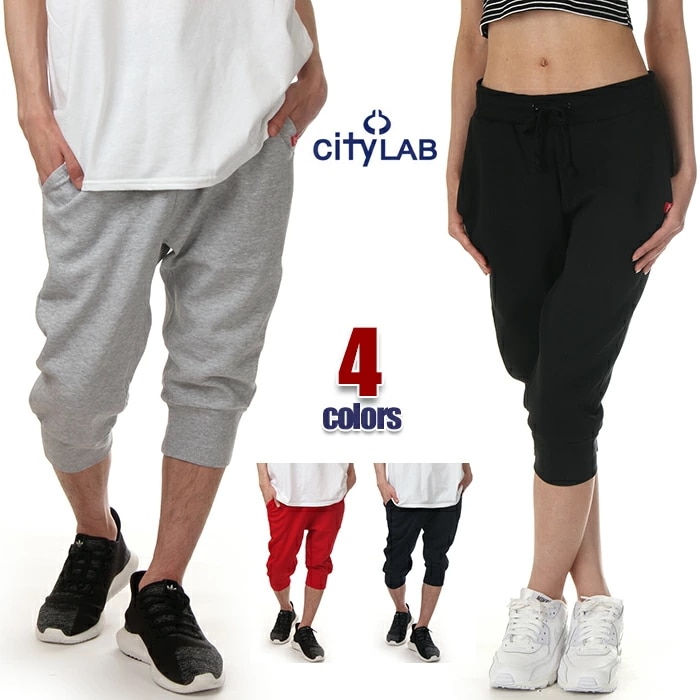 CITY LAB クロップドパンツ メンズ レディース キッズ ジョガーパンツ ハーフパンツ スウェット 7分丈 ショーツ 七分 シティラブ シティーラブ ひざ下 長め 無地 スリム ショートパンツ