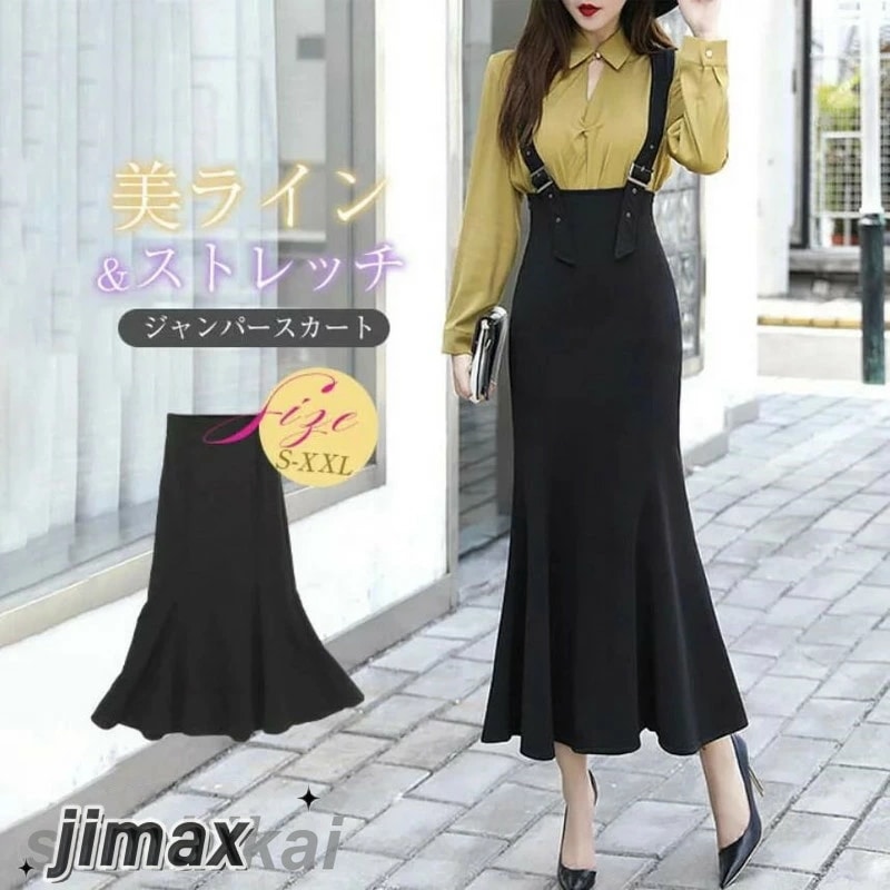 ジャンパースカート サロペット ジャンスカ キャミワンピース レディース キャミワンピ ワンピース マーメイドスカート サロペット オールインワン 重ね着 可愛い シンプル ホワイトデー
