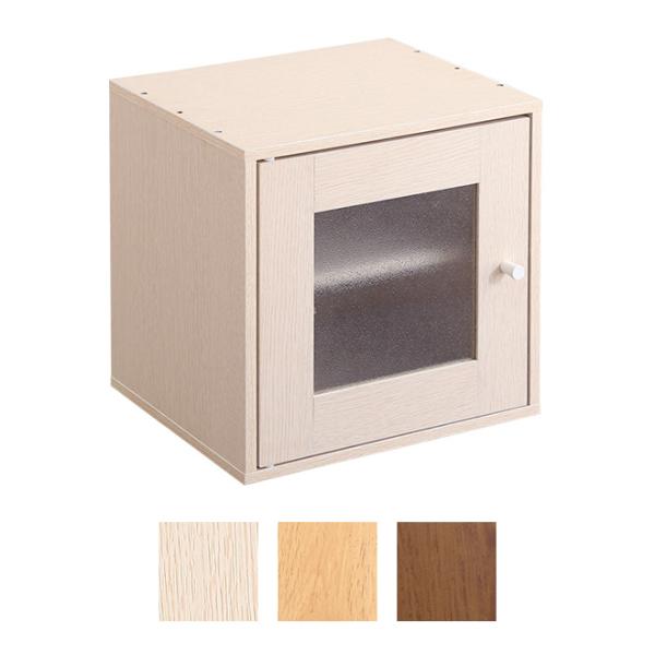 キューブボックス ガラス扉付き 右開き 左開き 開ける 開く 向き 調節可能 戸 35cm 幅 高さ ボックス 収納棚 ケース 組み合わせ おしゃれ 北欧 木目 白 ホワイト