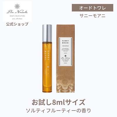 Qoo10] 【公式】プアナナラサニーモアニ オードト : 香水