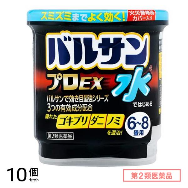 第２類医薬品 水ではじめるバルサンプロEX 6～8畳用 12.5g 10個セット
