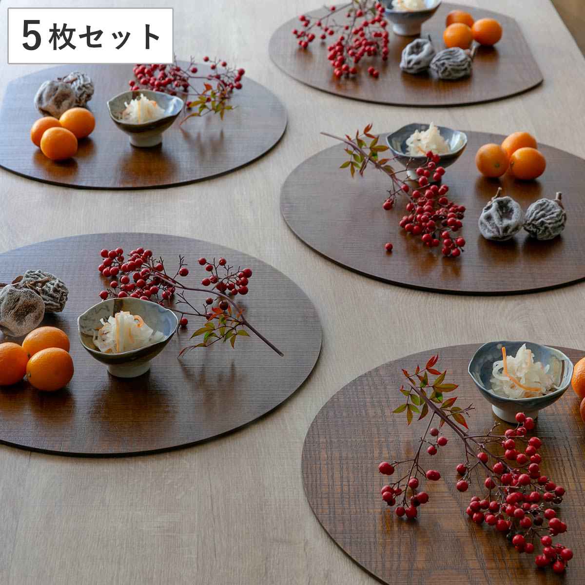 半月膳 36x32cm 漆塗り 天然木 ランチョンマット 5枚セット お盆 トレー 半月 半月盆 膳 木製 お正月 お節 ひな祭り 端午の節句 上品 ハレの日 トレイ 定食盆 高級感 和風ランチョンマット