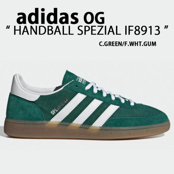 スニーカー HANDBALL SPEZIAL IF8913 GREEN WHITE GUM ハンドボール スペツィアル シューズ スウェード